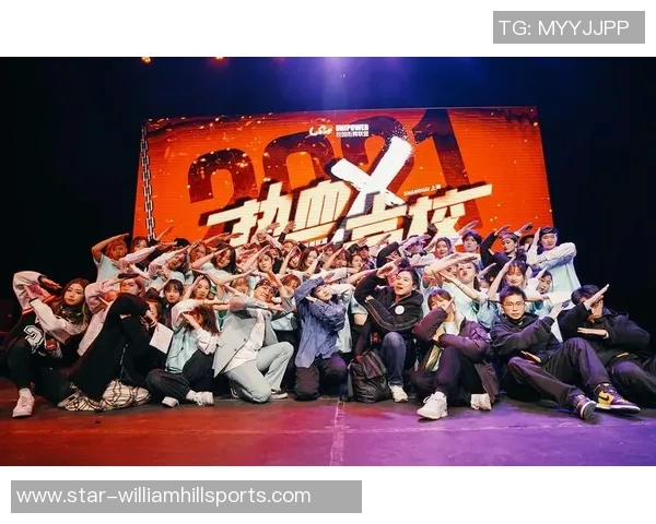 运动街舞焦点上海街舞队技术分析与体育发展探讨