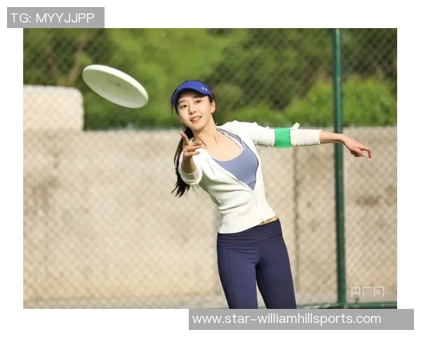 今年运动数据周强谈飞盘发展历程与未来展望分享个人成长与赛事经验